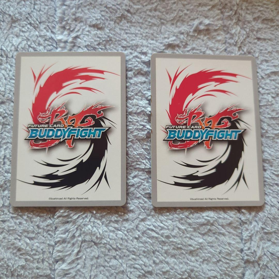 値下げ交渉⭕バディファイト 次元竜 ロストベイダー デッキ