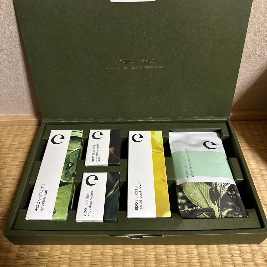 epo スキンケアトライアルセット 5点入り