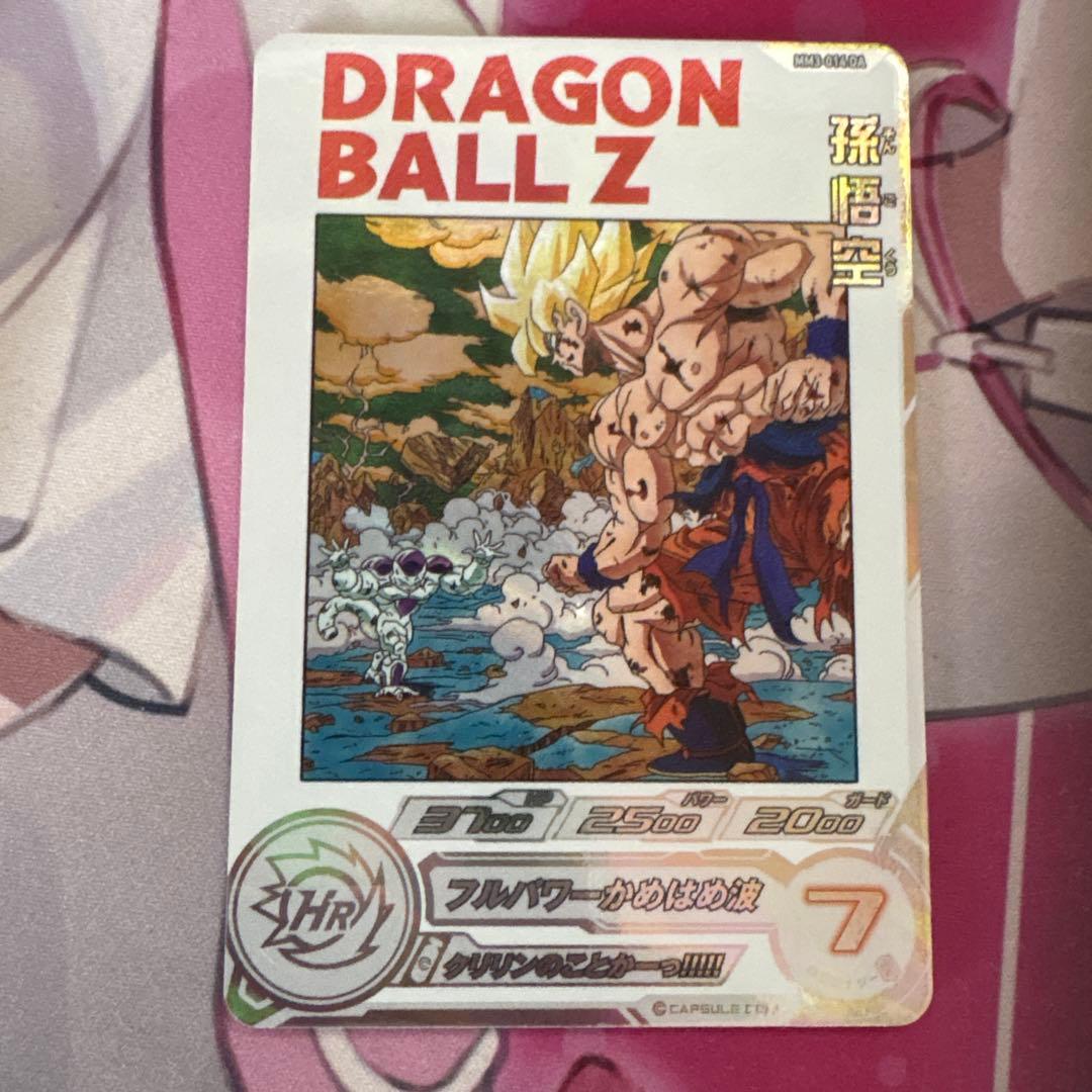 コ*岡様 スーパードラゴンボールヒーローズ　MM3-014DA 2026年最新】mm3 014の人気アイテム - メルカリ