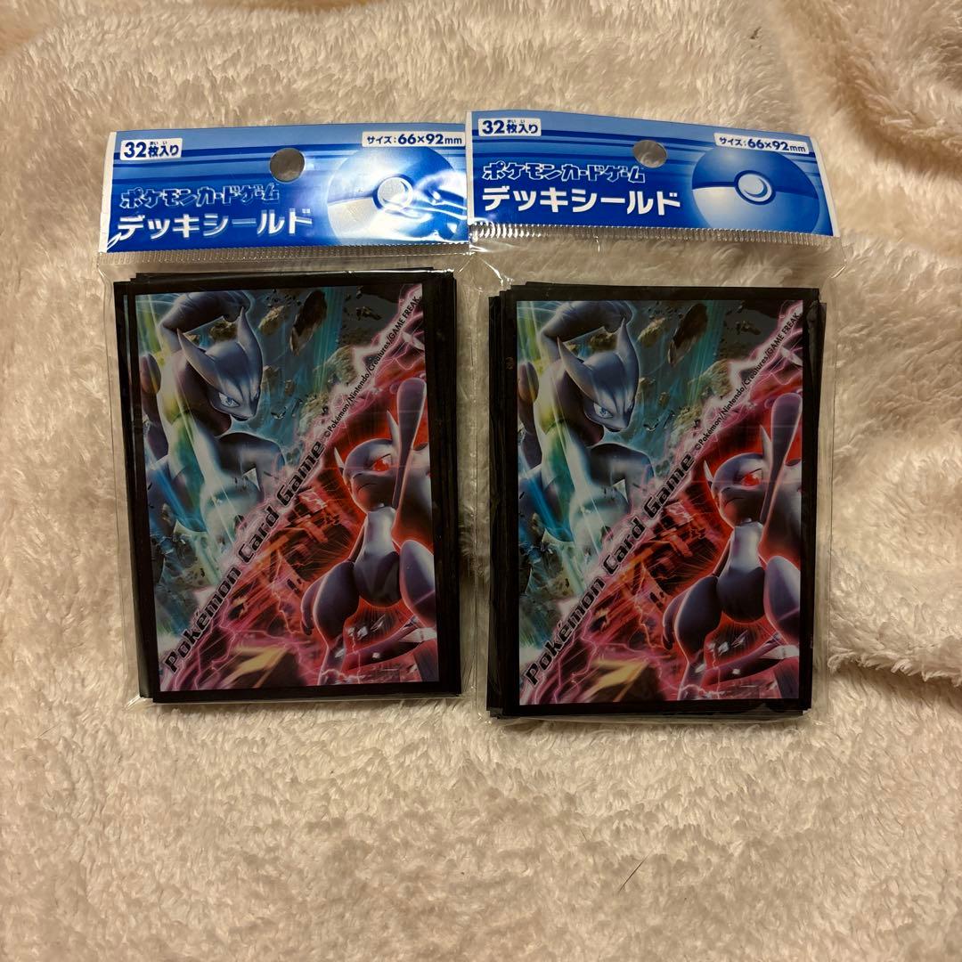 ポケモンセンター限定 デッキシールド メガミュウツーX Y スリーブ デッキシールド『メガミュウツーX・メガミュウツーY』32枚入り