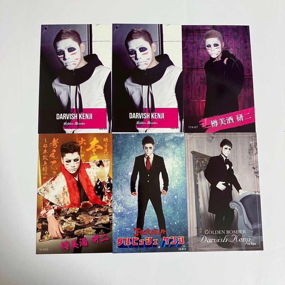ゴールデンボンバー 金爆 樽美酒研二 トレカ 6枚 セット - メルカリ
