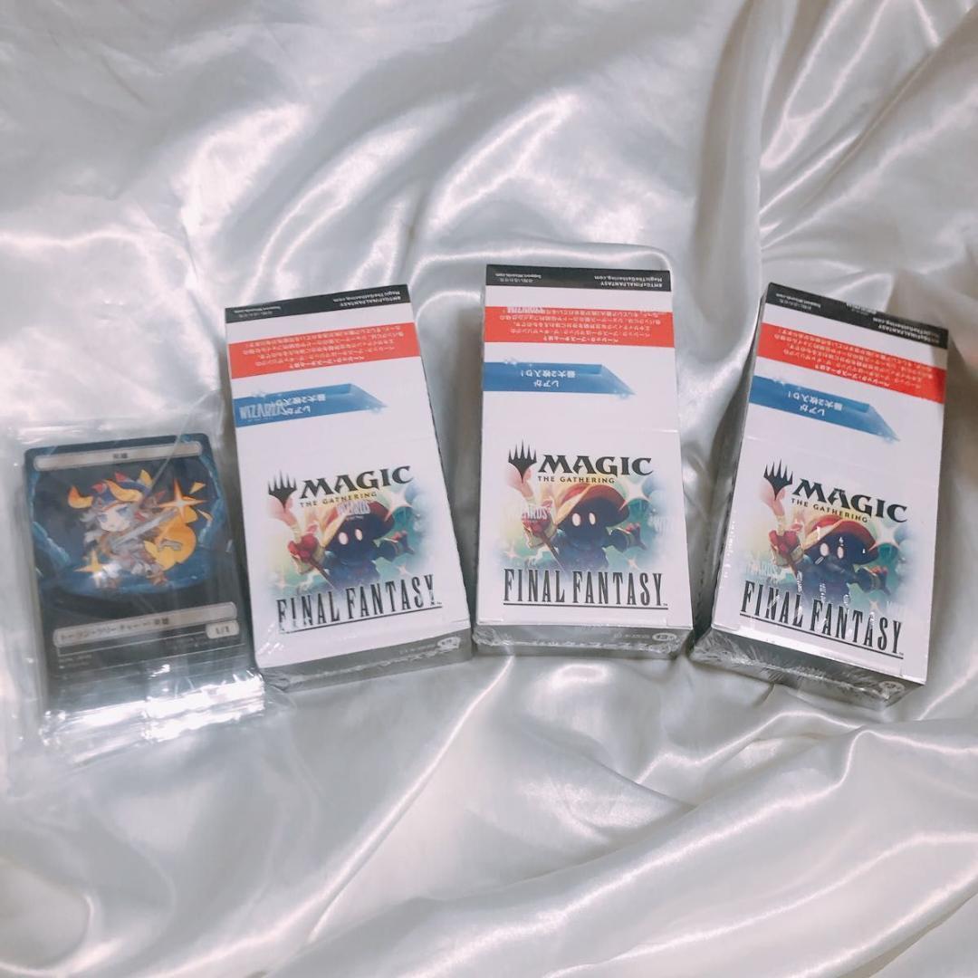 MTG マジックザギャザリングxFF ファミマ限定　プラトークン付き フルセット 未開封 MTG FF ファミマ限定プラトークン全10種コンプセット - メルカリ