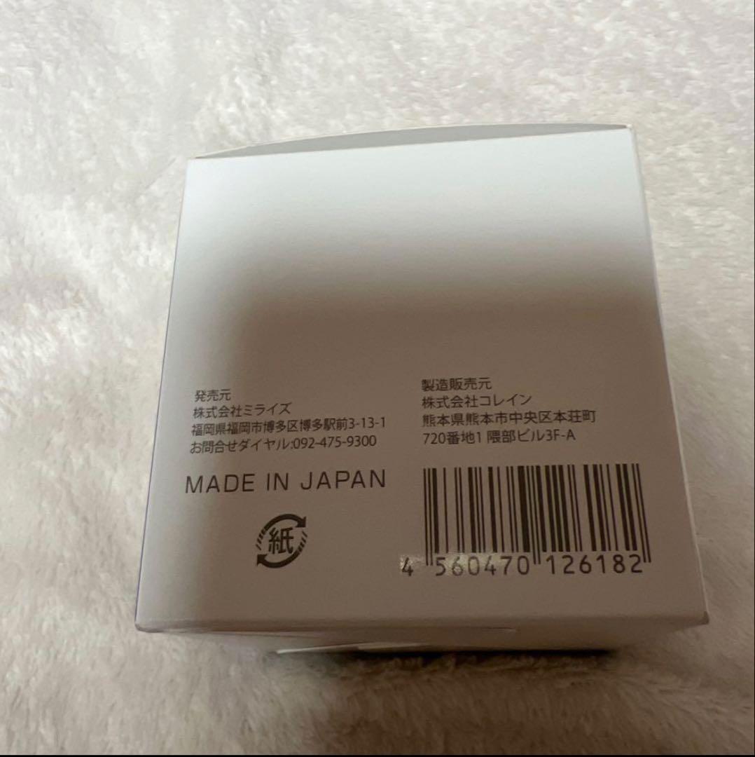 BIMORE ビモア ミライズ ヒト幹細胞エクソソーム スキンケアジェル 50g