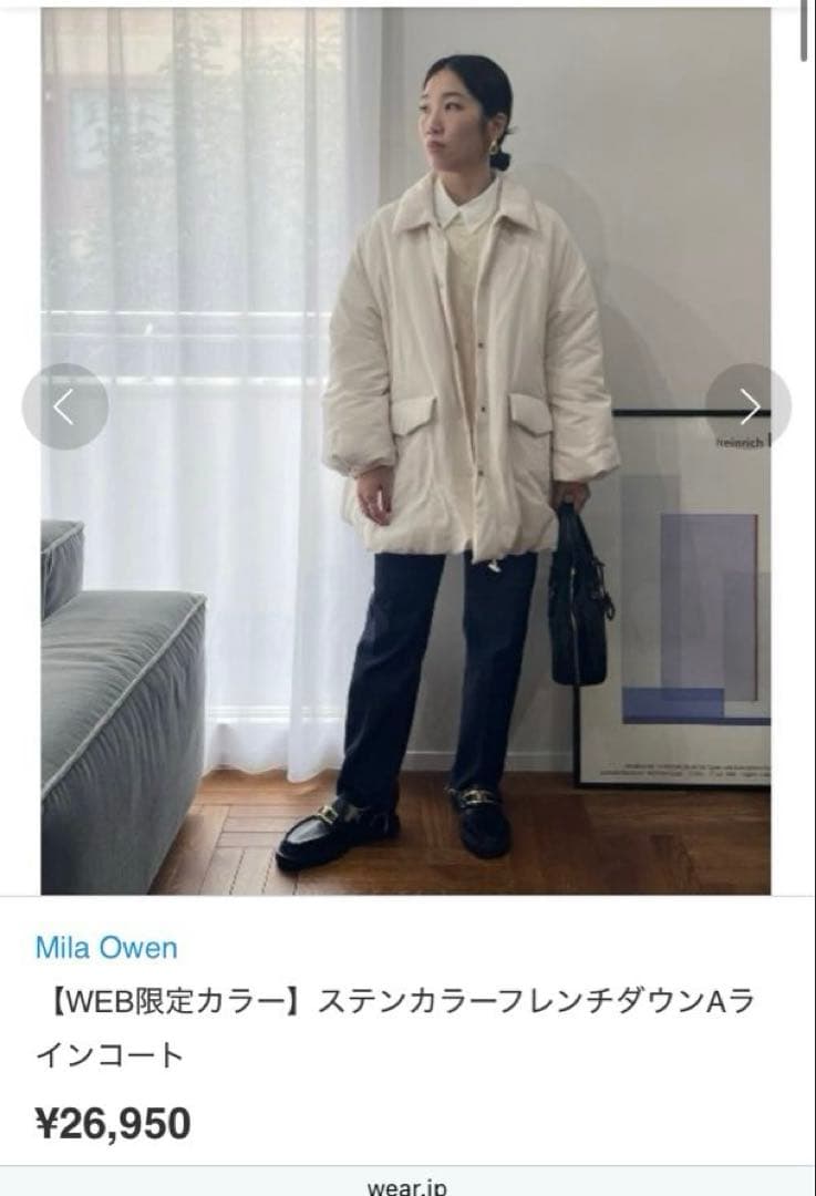 ミラオーウェン ステンカラーフレンチダウンAラインコート パデット