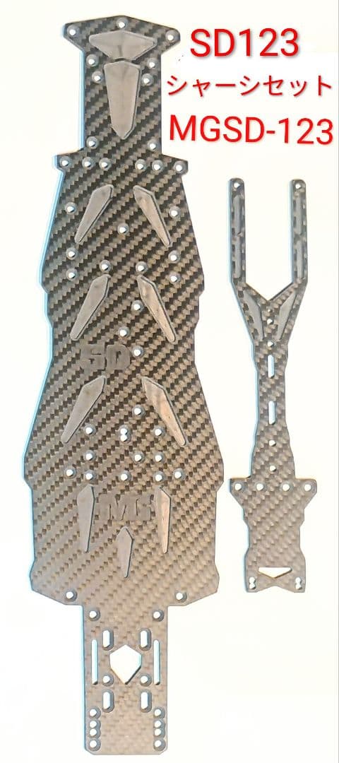 YOKOMO SD1.0 2.0 3.0 用　シャーシ　メタルガレージ　MGSD