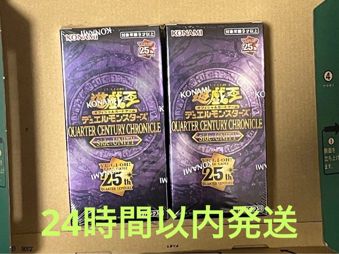 遊戯王25thQUARTER CENTURY CHRONICLE 2BOX YuGiOh Quarter Century Chronicle UNITY Booster Box JAPANESE, 25th