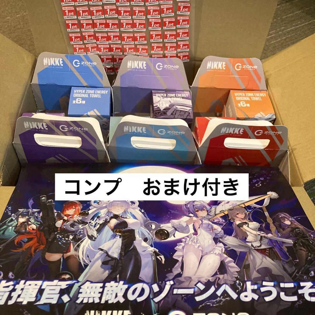 ZONE 勝利の女神NIKKEオリジナルタオル限定パック　第二弾　ニケ　ゾーン イオングループ限定】勝利の女神：NIKKE オリジナルタオル限定パック