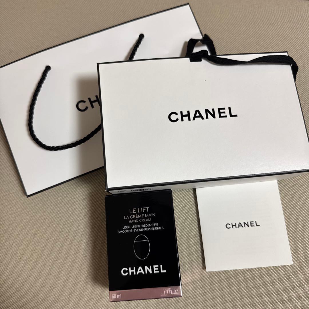 CHANEL ル リフト ラ クレーム マン 50ml