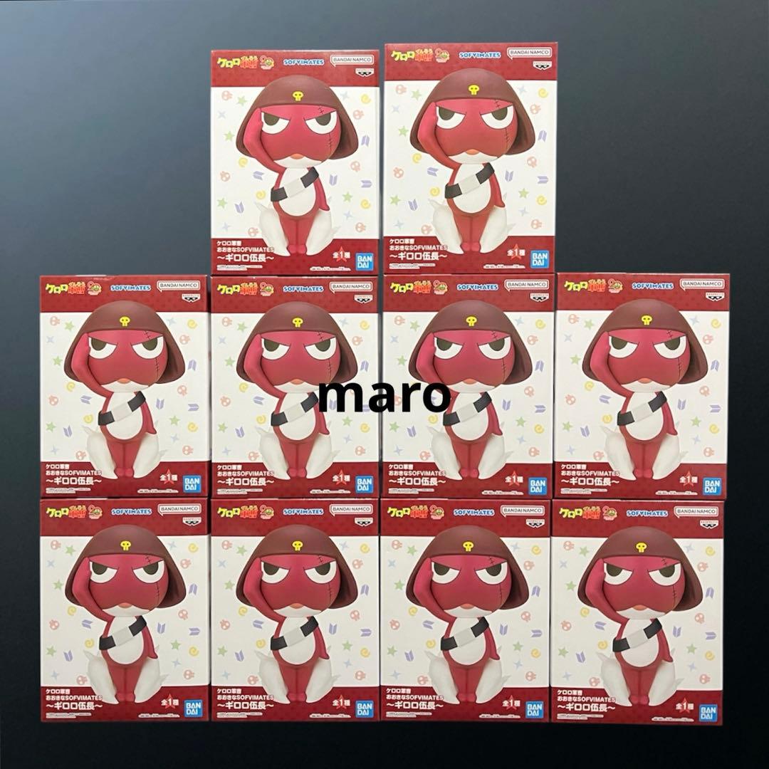 ケロロ軍曹 おおきなSOFVIMATES ギロロ伍長 フィギュア