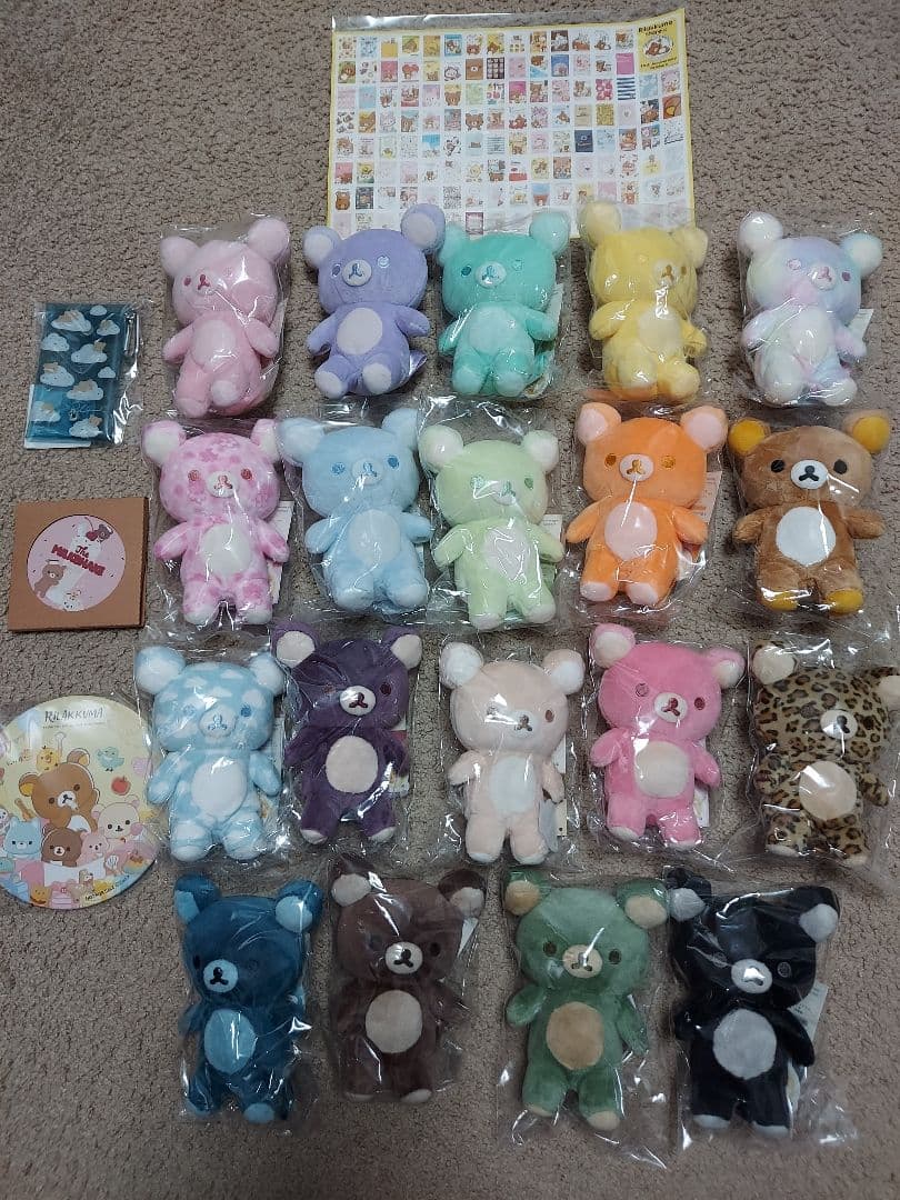 リラックマ　20colorsぬいぐるみ　19種類　セミコンプリート 新品未開封
