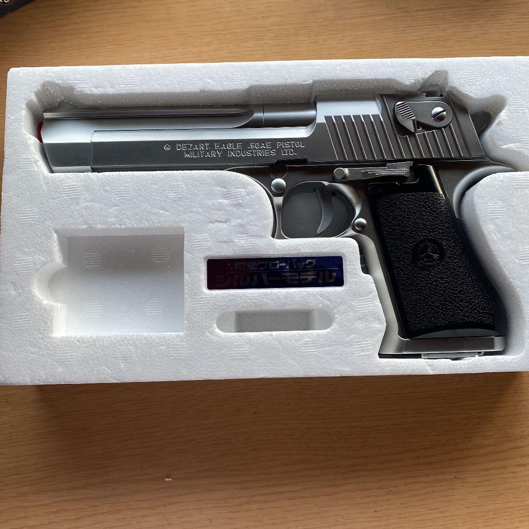 東京マルイ10禁 電動ブローバック デザートイーグル.50AE シルバー