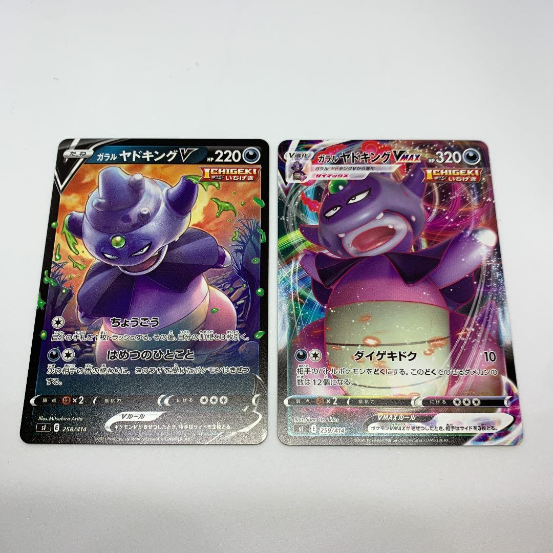 ポケカ スタートデッキ100 11 - メルカリ