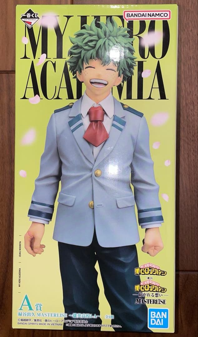 僕のヒーローアカデミア　一番くじ　A賞 緑谷出久　フィギュア　ヒロアカ