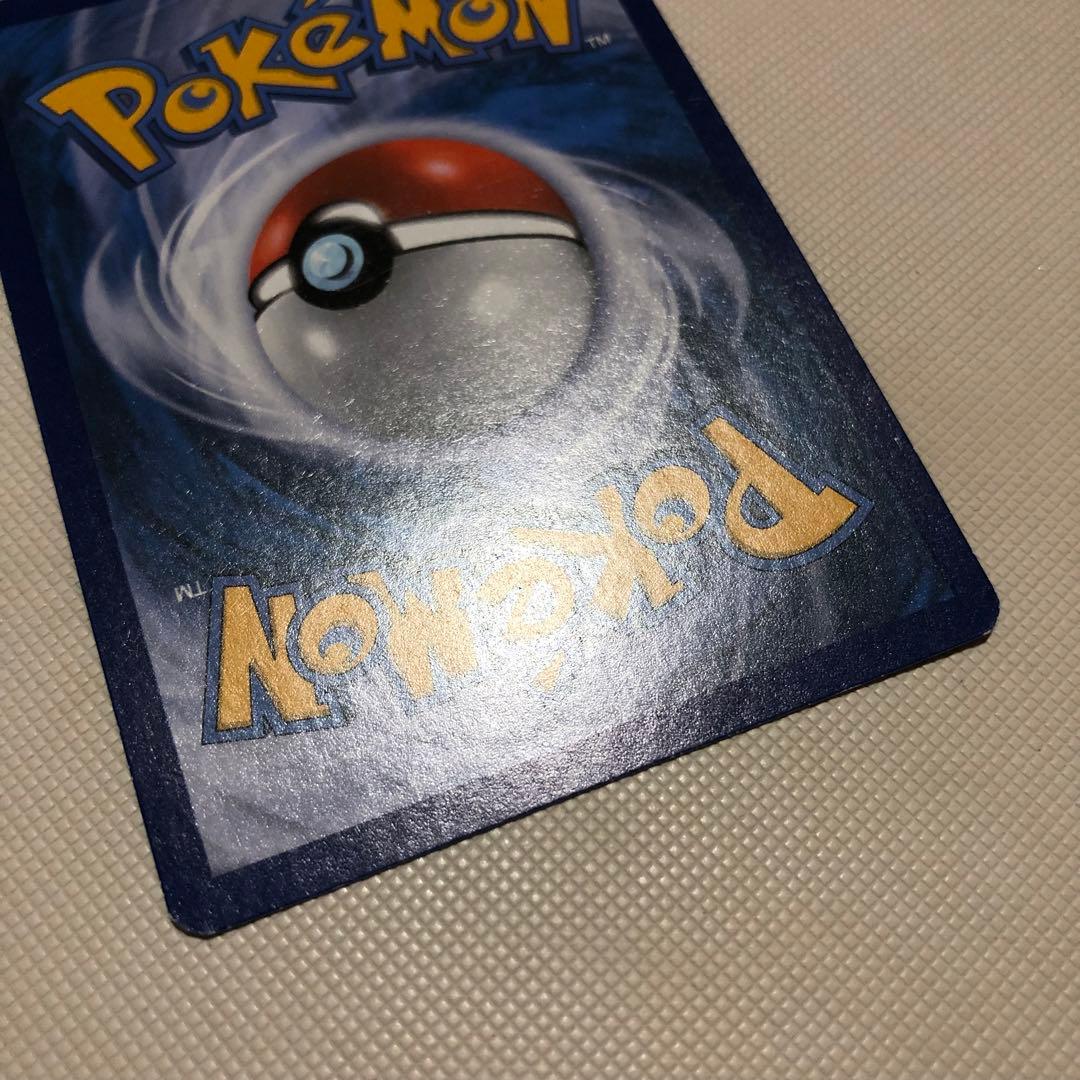 ポケモンカード 英語版 海外限定 レックウザEX rayquaza SR - メルカリ