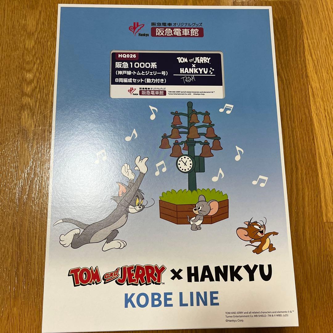 グリーンマックス 阪急1000系　神戸線・トムとジェリー号　8両編成セット 阪急電鉄】2025年1月29日（水）10時～受注開始「トムとジェリー号3線