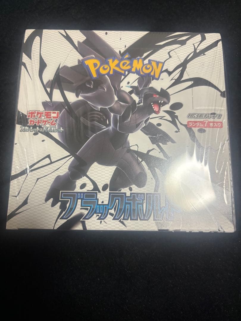 ポケモンカード　新品未開封　ブラックボルト　シュリンク付きBOX ポケカ ブラックボルト シュリンク付き 未開封box - メルカリ