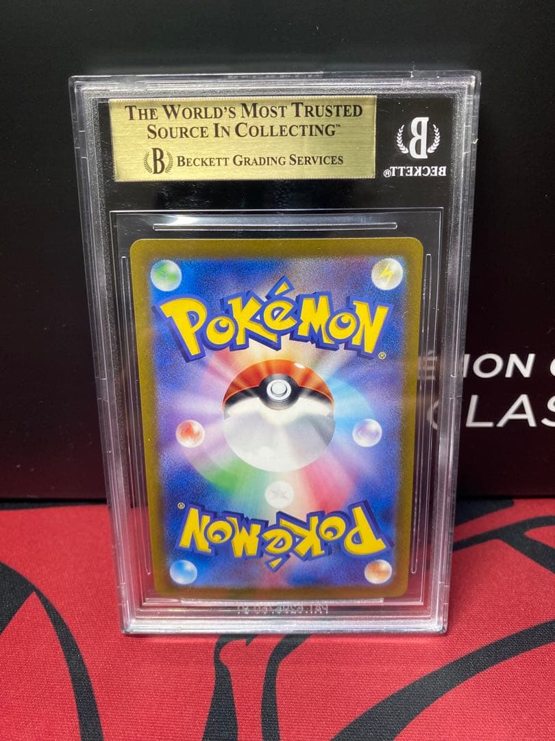 キャベツ太郎様専用 BGS9.5 ポケモンカード ニンフィアex - メルカリ