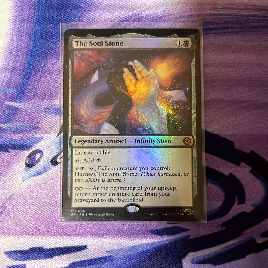 mtgソウル・ストーン/The Soul Stone 英語版 foil FOIL] ソウル・ストーン/The Soul Stone No.242 (全面アート版