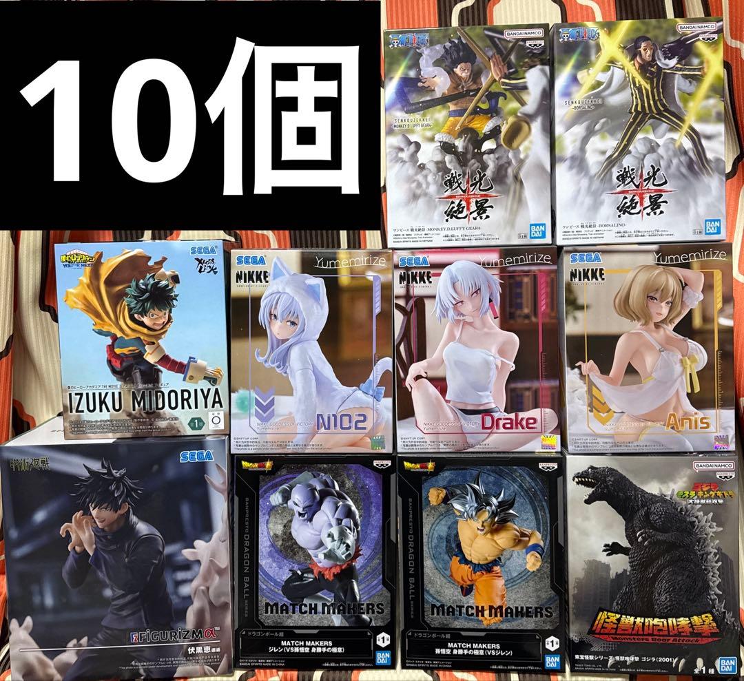 最新プライズフィギュア 10個セット まとめ売り 新作プライズフィギュアまとめ売り10体セット - メルカリ