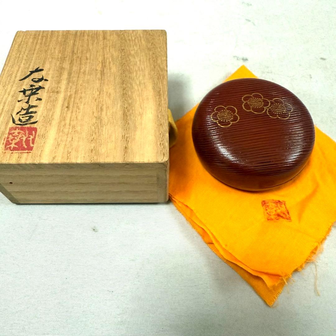 呉藤友乗　香合