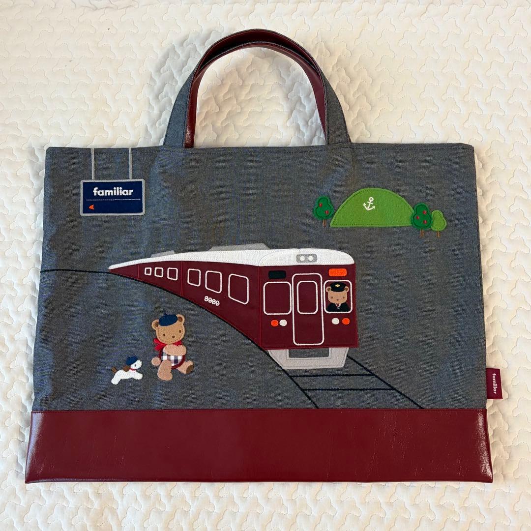 美品　familiar 阪急電車コラボ レッスンバック
