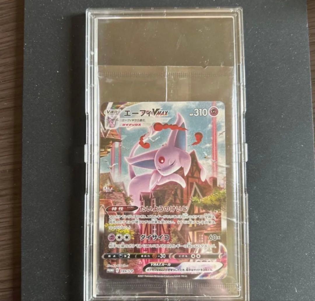 エーフィVmax プロモ 未開封 - メルカリ