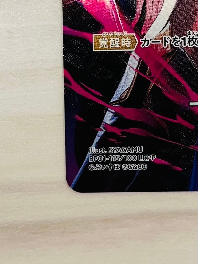 Xross Stars 一ノ瀬うるは LRPP サイン - メルカリ