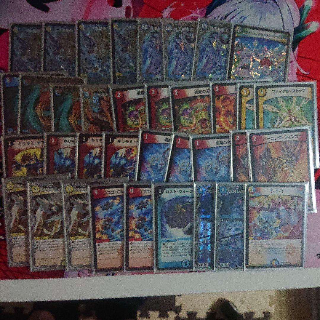 デュエマ ラッカゴスペルデッキパーツセット