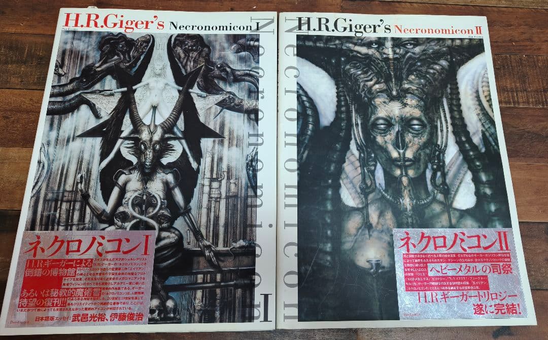 ◎H.R.GIGR ネクロノミコン I & II セット◎