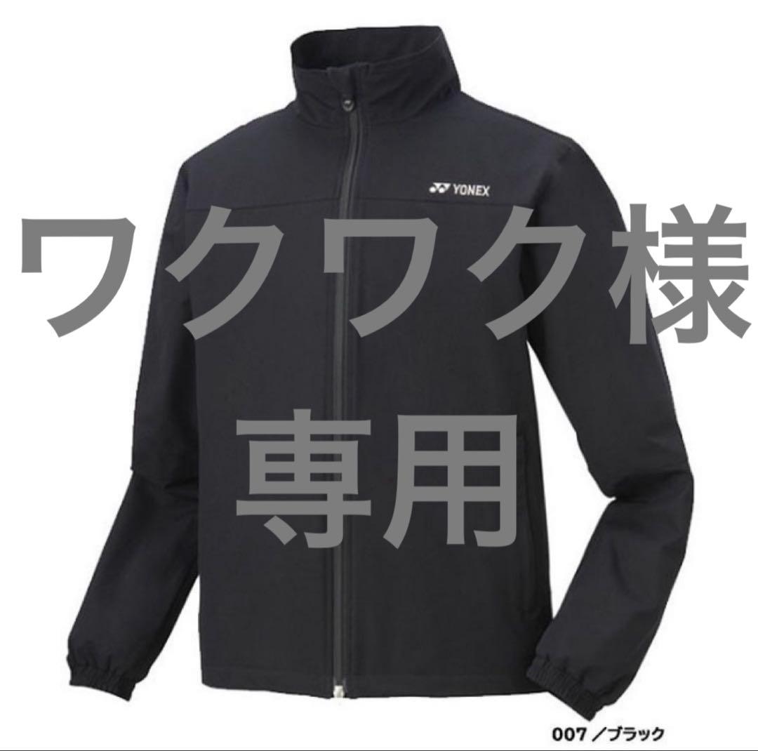 ワクワク　4点セット 投稿詳細｜MOTOCLE