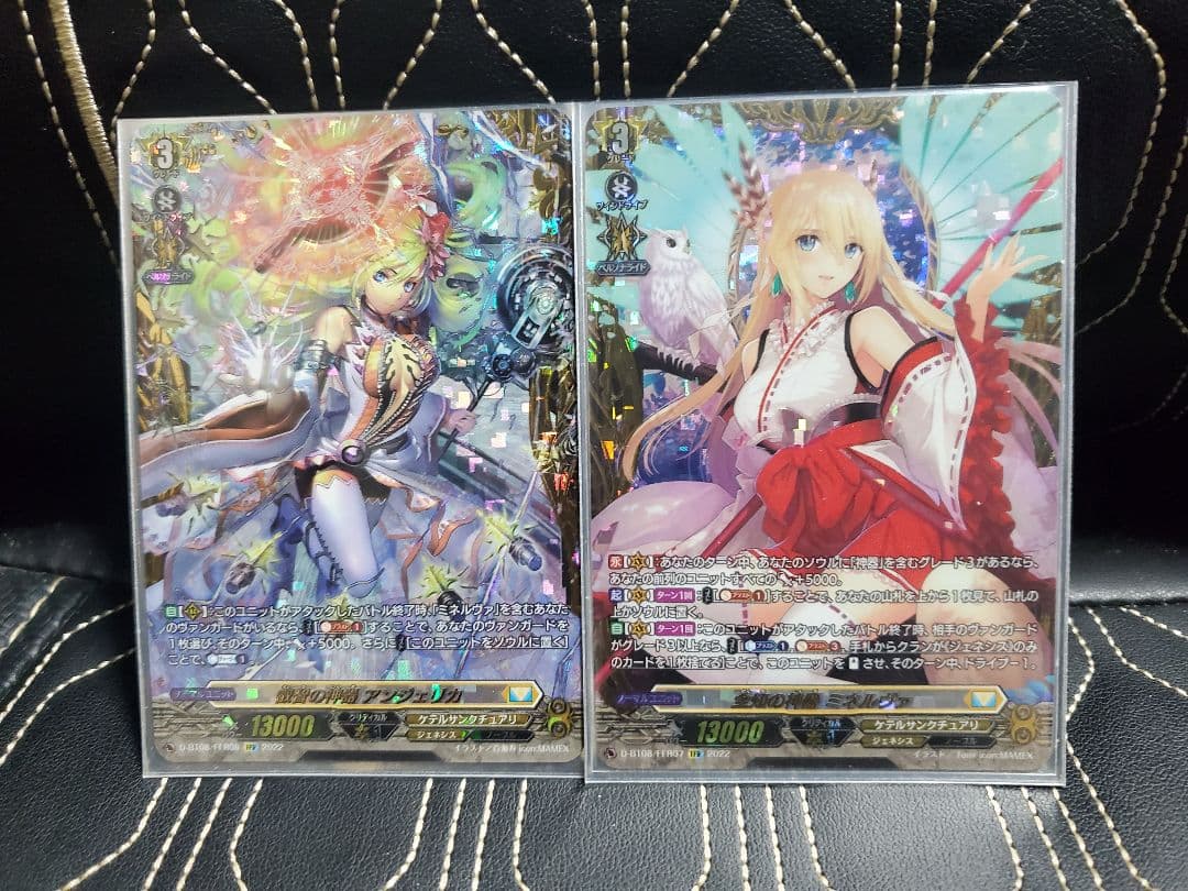 ミネルヴァ アンジェリカFFRセット - メルカリ