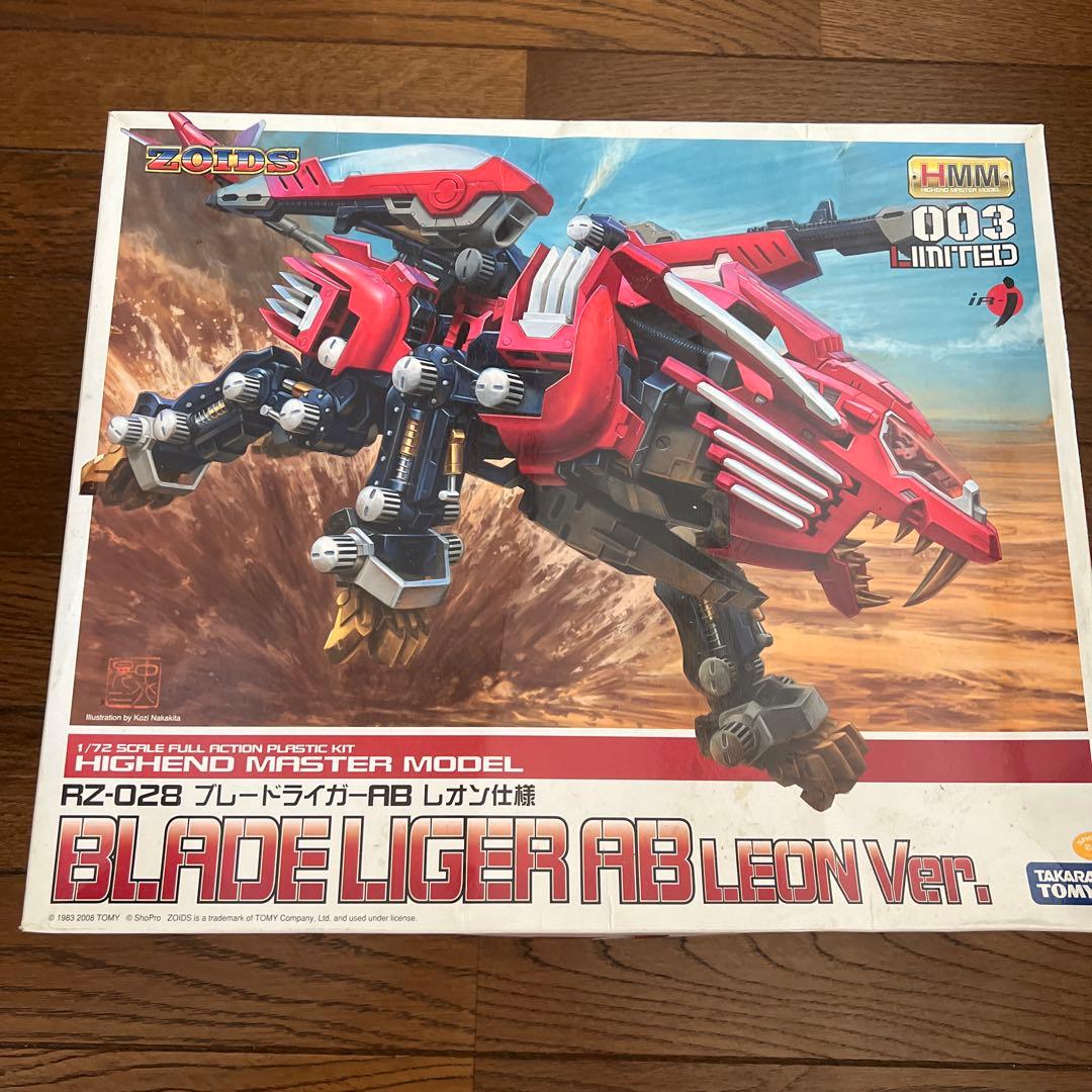 ゾイド ブレードライガー　レオン仕様　 Ver. RZ-028