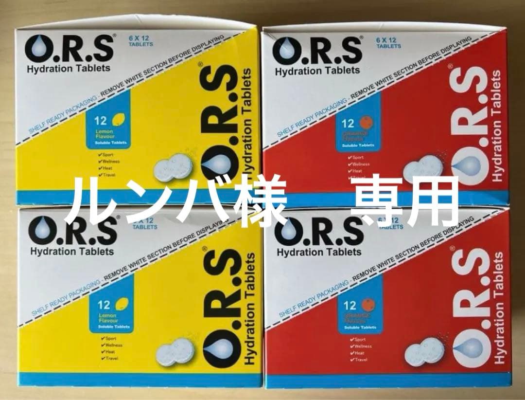 ORS 経口補水塩タブレット 12錠×24本セット レモン12本　オレンジ12本 Amazon | O.R.Sタブレット12粒入り (レモン)熱中症対策 電解質 | O.R.S
