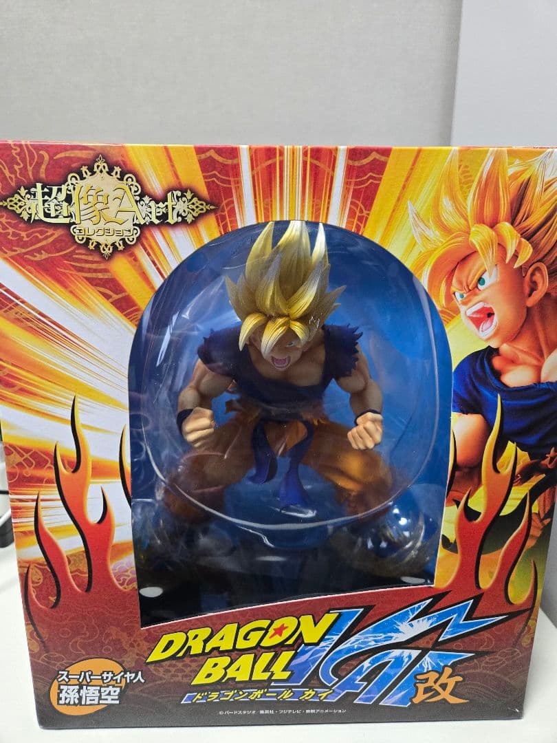 ドラゴンボール改 超像Art スーパーサイヤ人 孫悟空