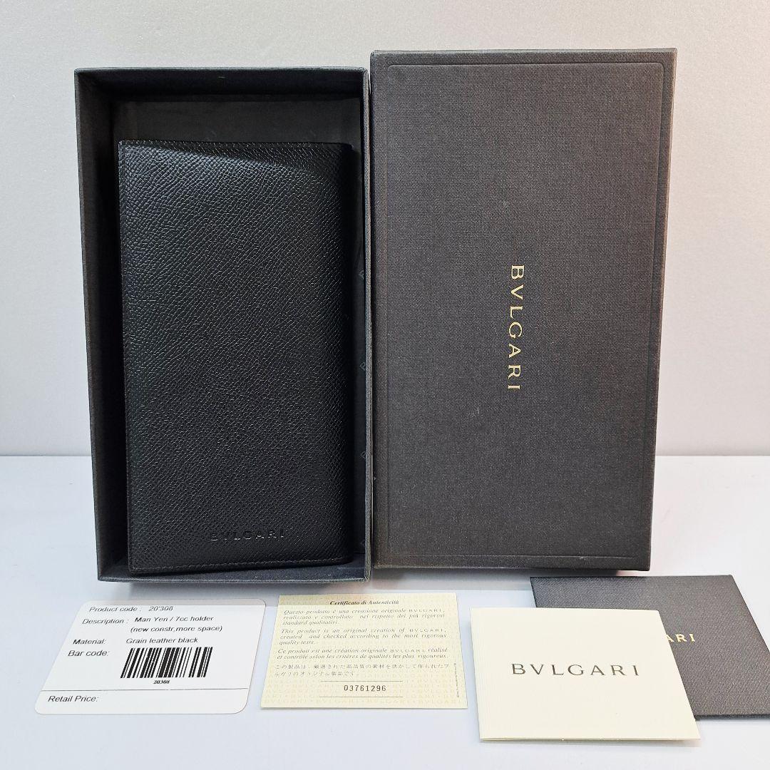 BVLGARI 長財布 フラップ お札入れ ブラック