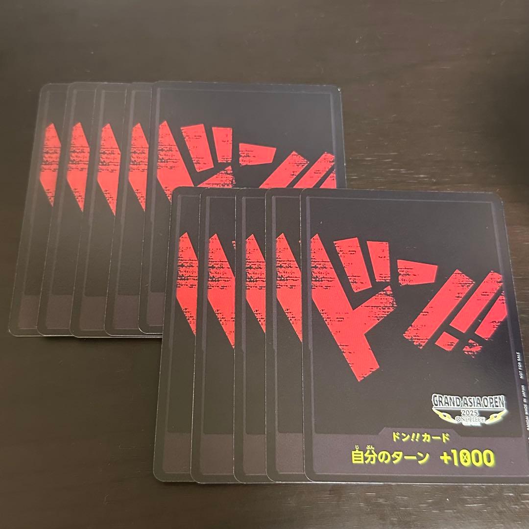 ワンピースカード　Grand Asia open 赤黒　ドンカード 10枚セット