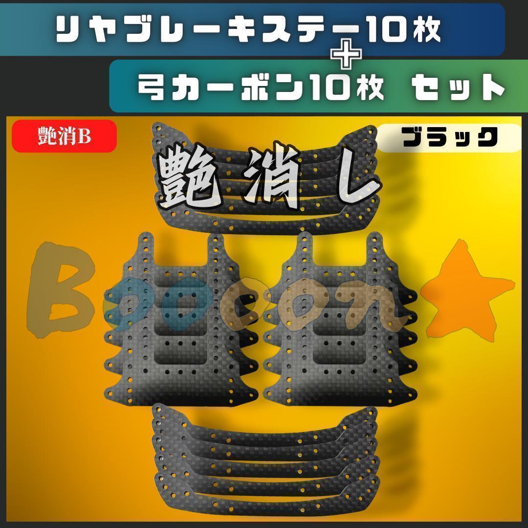 むむむ様 リクエスト 2点 まとめ商品 - メルカリ