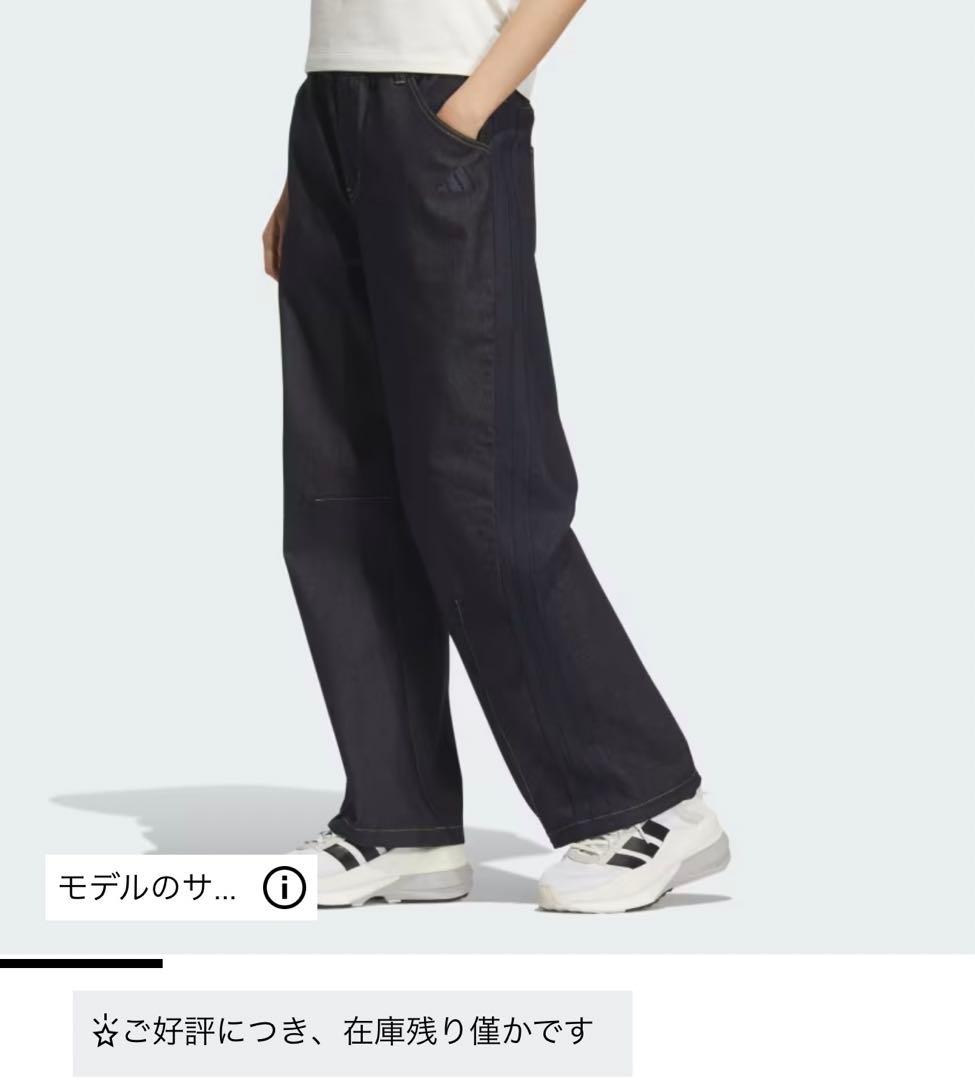 adidas アディダス　パンツ　2点