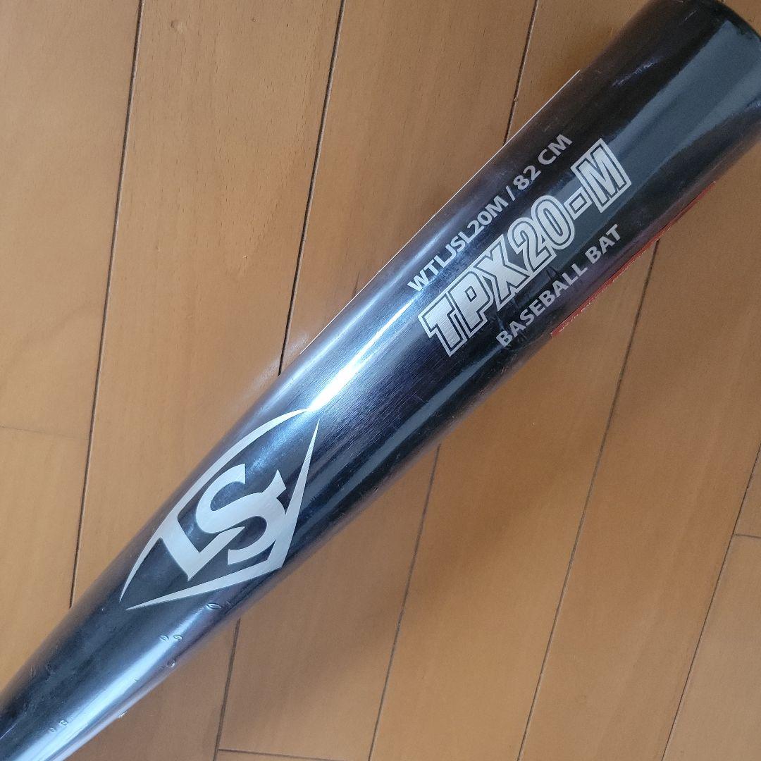 ルイスビルスラッガー 中学硬式バット