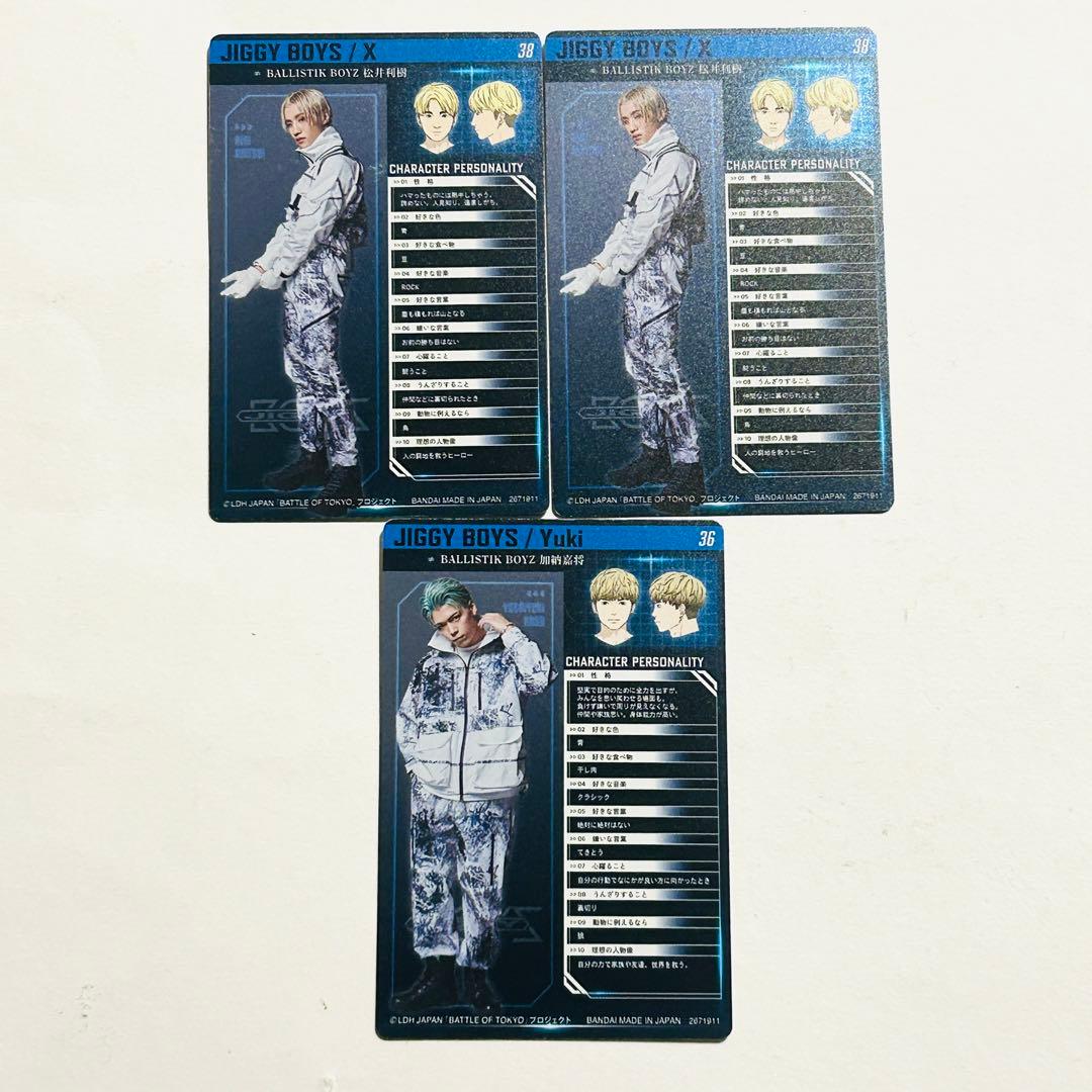 Dung Beat Posse カードセット (バトル・オブ・トーキョー) - メルカリ