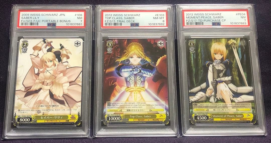 ヴァイス FATE セイバー リリィ プロモ 英語 PSA 連番