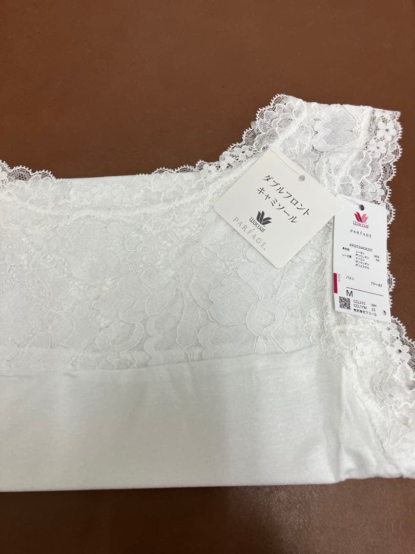 【まお】ワコールキャミソール