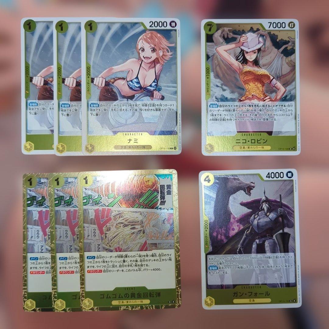 ワンピース カードゲーム ナミ ニコ・ロビン セット - メルカリ