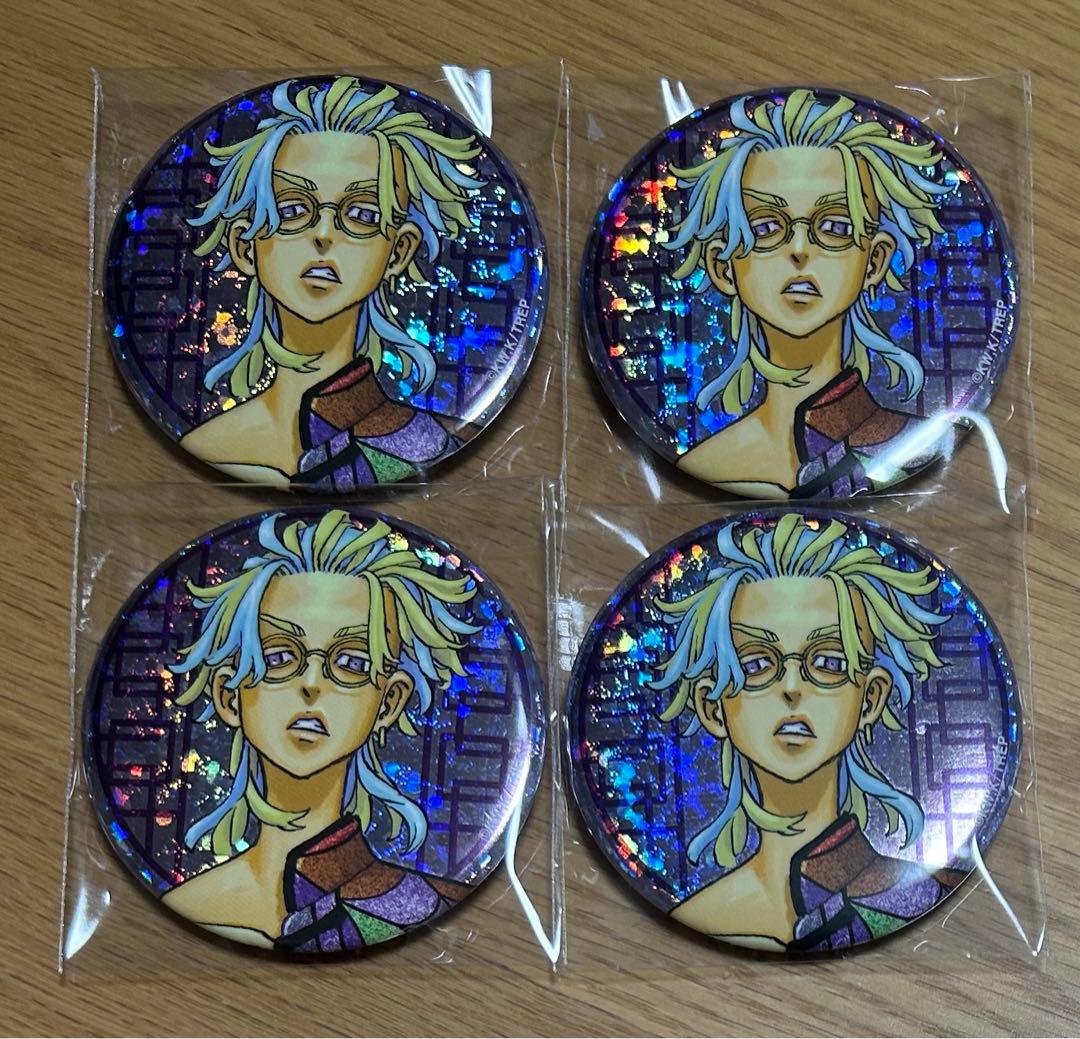 東京リベンジャーズ 新体験展 缶バッジ 灰谷竜胆 - メルカリ