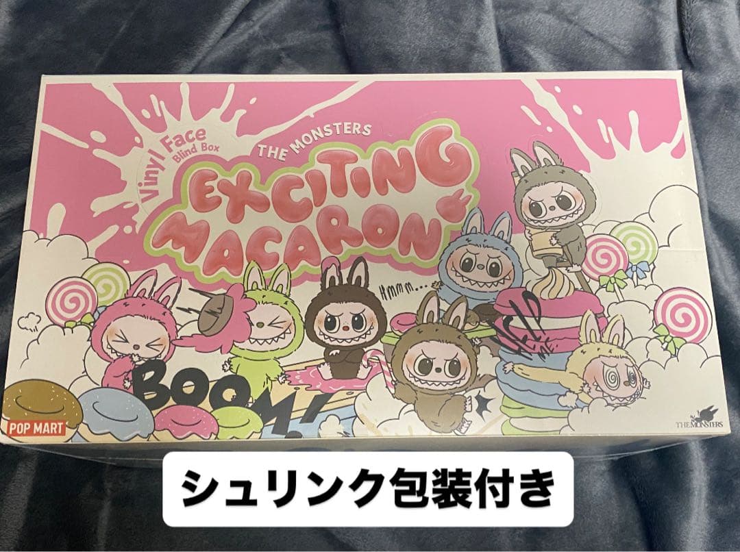 POP MART Exciting Macaron ぬいぐるみ