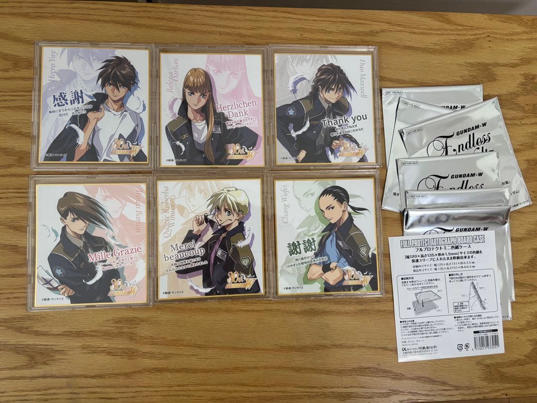 新機動戦記ガンダムW Endless Waltz特別篇 特典 色紙 全6種コンプ 新機動戦記ガンダムW Endless Waltz 特別篇 特典 色紙 トロワ - メルカリ