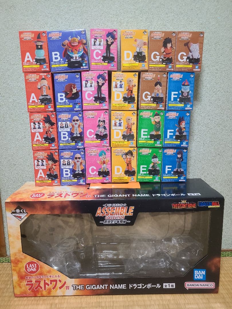 ドラゴンボール アセンブルフィギュア　24種フルコンプセット