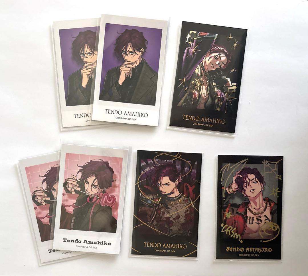 カリスマ 天堂天彦 チェキ風カード 7枚 - メルカリ