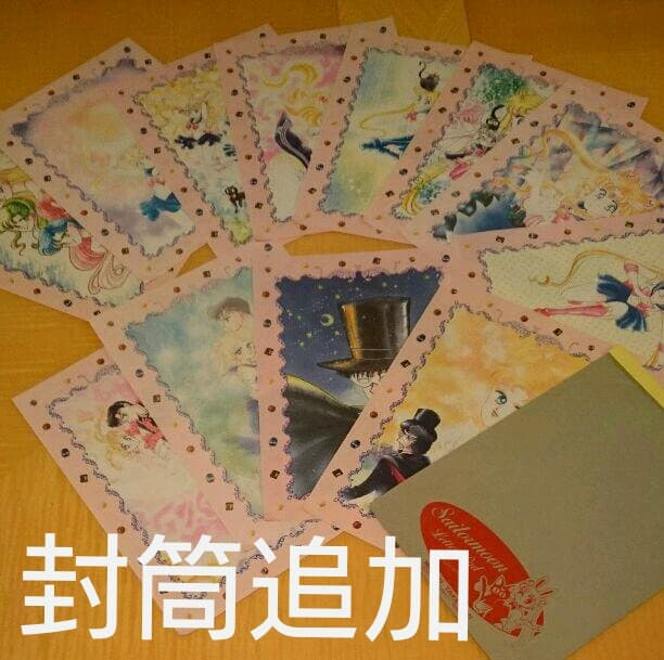 平成4年 年代物  貴重品 レア物 アニメ マンガ コミック グッズ 付録