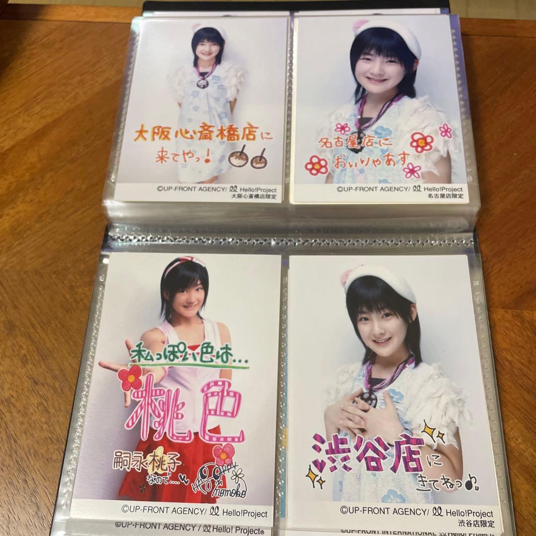 写真78枚】嗣永桃子 Berryz工房 写真 - メルカリ